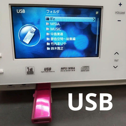 Victor Mini Component Systems 1Seg/Usb/Ipod/Cd/Am/Fm/Aux