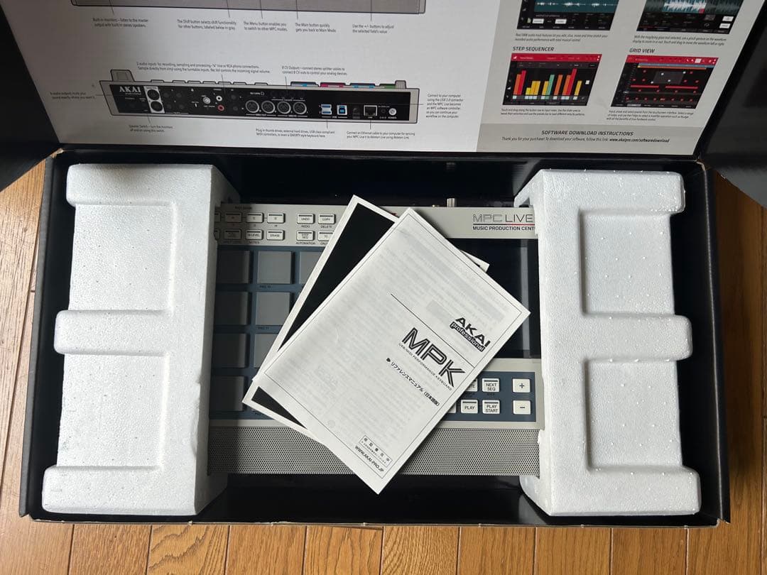 Akai Professional Samplers Mpc Live Retro 2