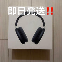 Apple Airpods Max 2