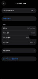 Apple Wireless Headphones Airpods Max Usb-C