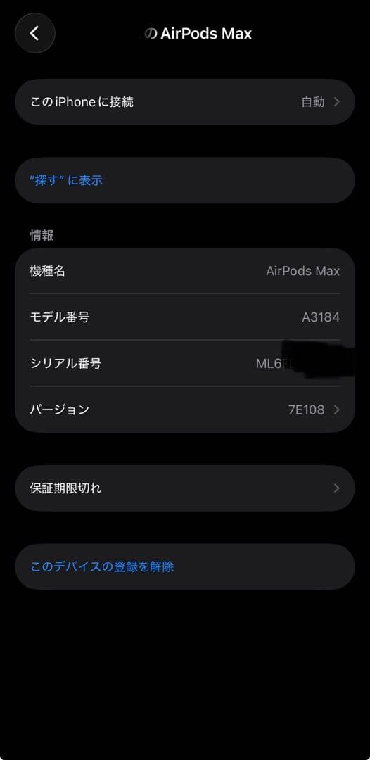 Apple Wireless Headphones Airpods Max Usb-C