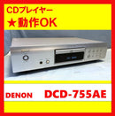 Denon Cd Sacd Player Ok Dcd-755Ae