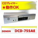 Denon Cd Sacd Player Ok Dcd-755Ae