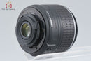 Nikon Lens (Zoom) Af-S Dx Nikkor 18-55Mm F/3.5-5.6 G Vr Ii