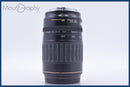 Others Canon Ef 100-300Mmf4.5-5.6 Usm #Am5141