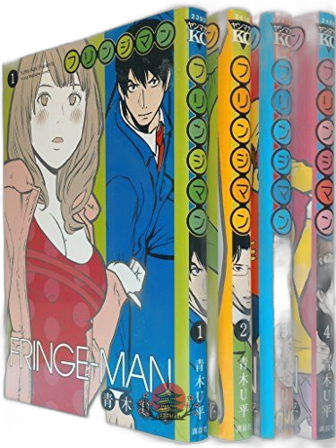 Others Fringe-Man( 4