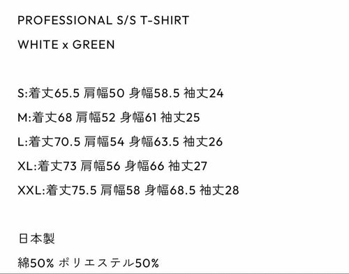 Ennoy T-Shirts Professional S/S T-Shirt (White X Green)