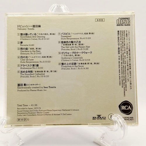 Classical Snowflakes Are Dancing Cd