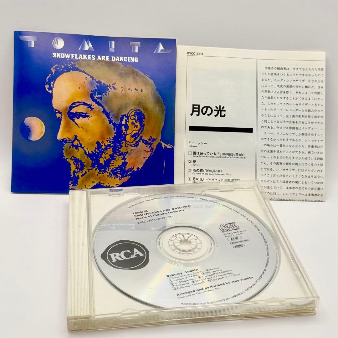 Classical Snowflakes Are Dancing Cd