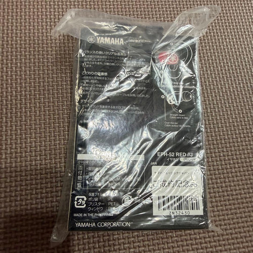Yamaha Wired Earphones Eph-52