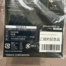 Yamaha Wired Earphones Eph-52