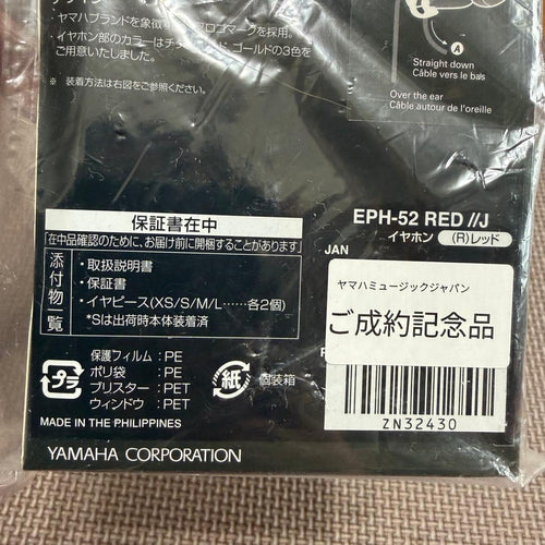Yamaha Wired Earphones Eph-52