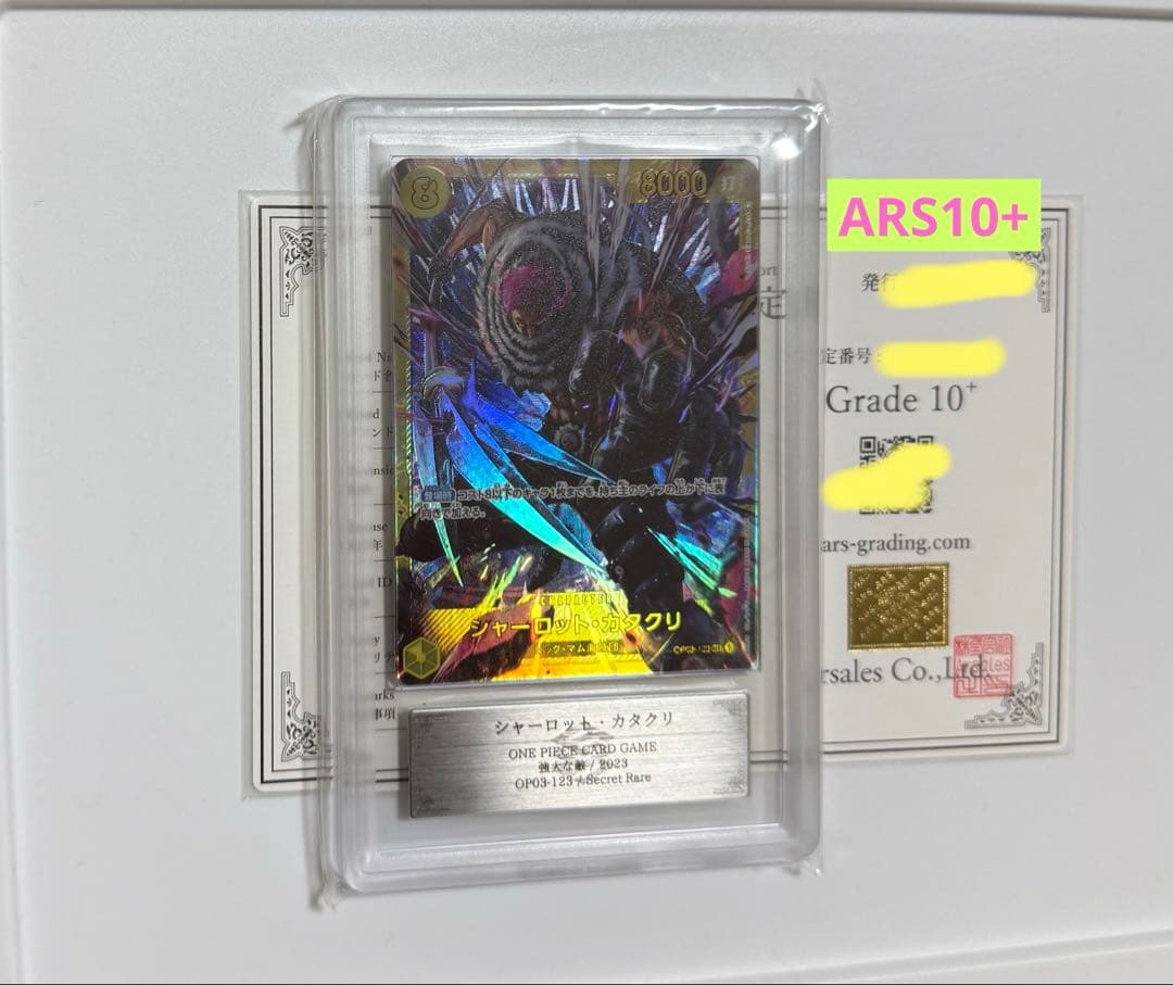 One -Piece Card Game Ars10+ Psa10
