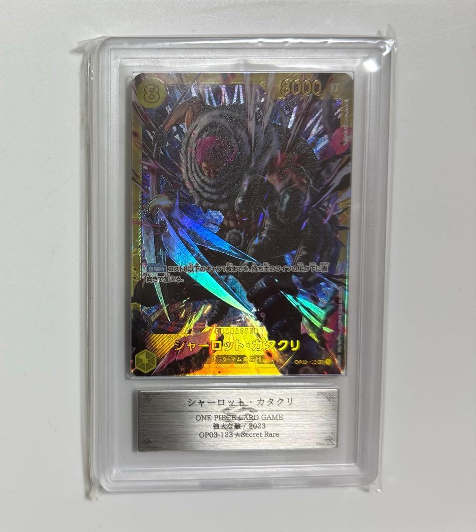 One -Piece Card Game Ars10+ Psa10