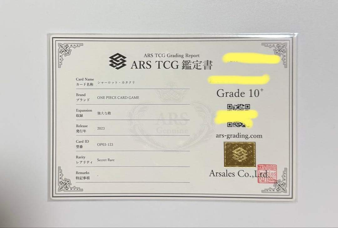 One -Piece Card Game Ars10+ Psa10