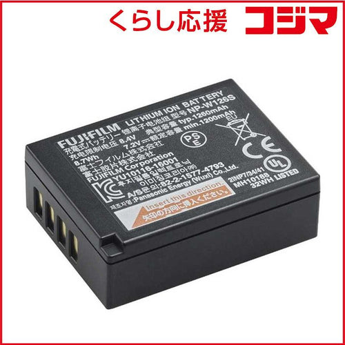 Fujifilm Digital Camera Battery Np-W126S