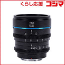 Sirui Others Rf Ms24R-B-Jp