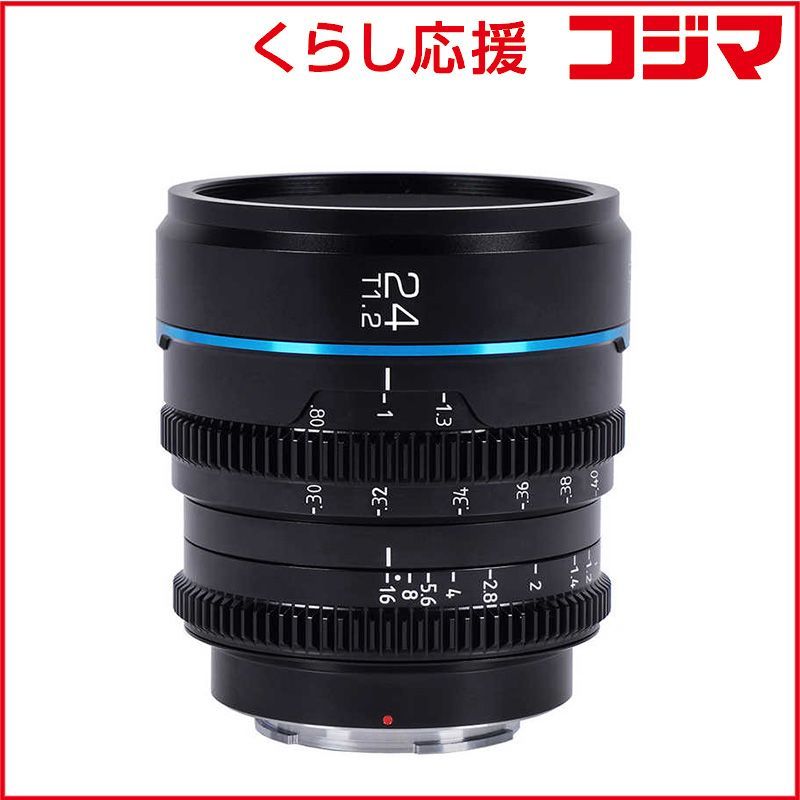Sirui Others Rf Ms24R-B-Jp