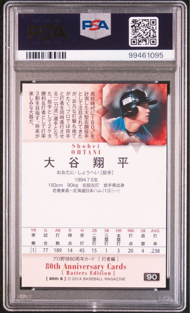 Bbm Epoch Psa10 2014 80Th Anniversary #90