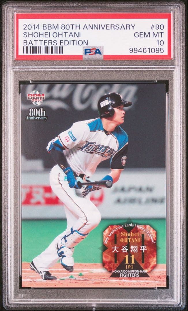 Bbm Epoch Psa10 2014 80Th Anniversary #90
