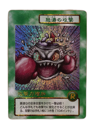 Others 2000