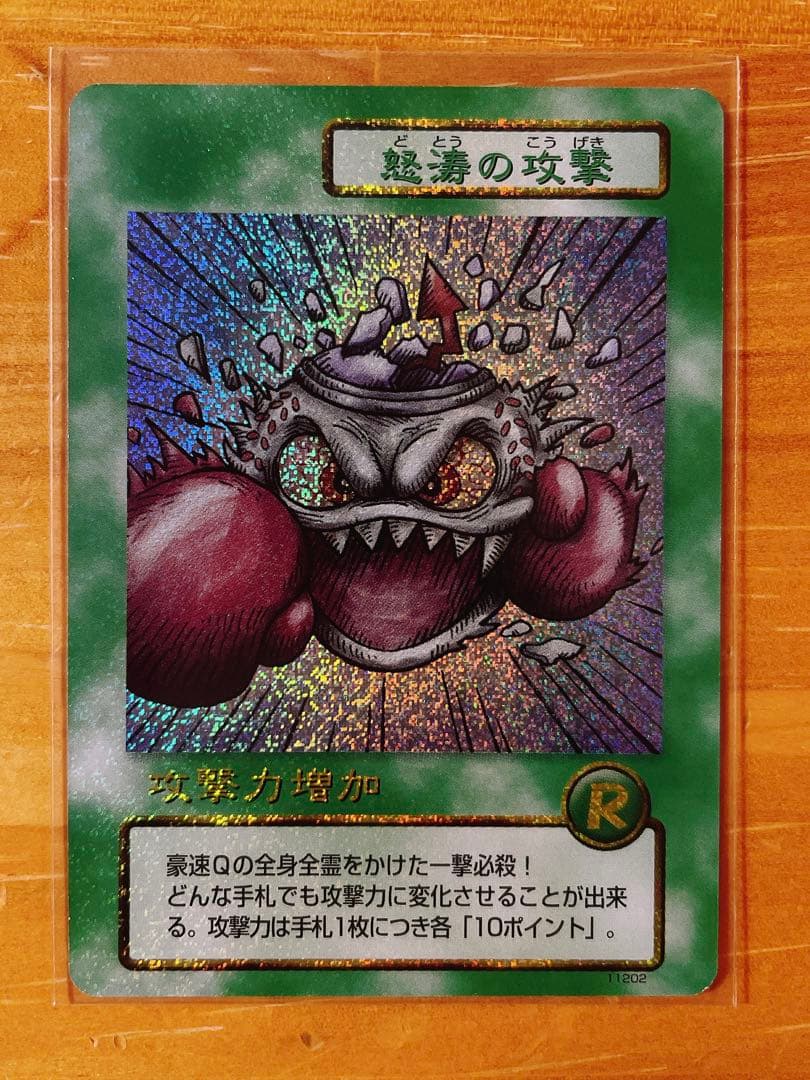 Others 2000