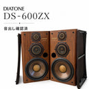 Mitsubishi Electric Speakers Diatone Ds-600Zx