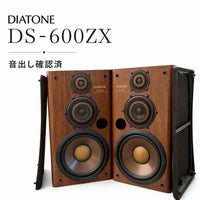 Mitsubishi Electric Speakers Diatone Ds-600Zx