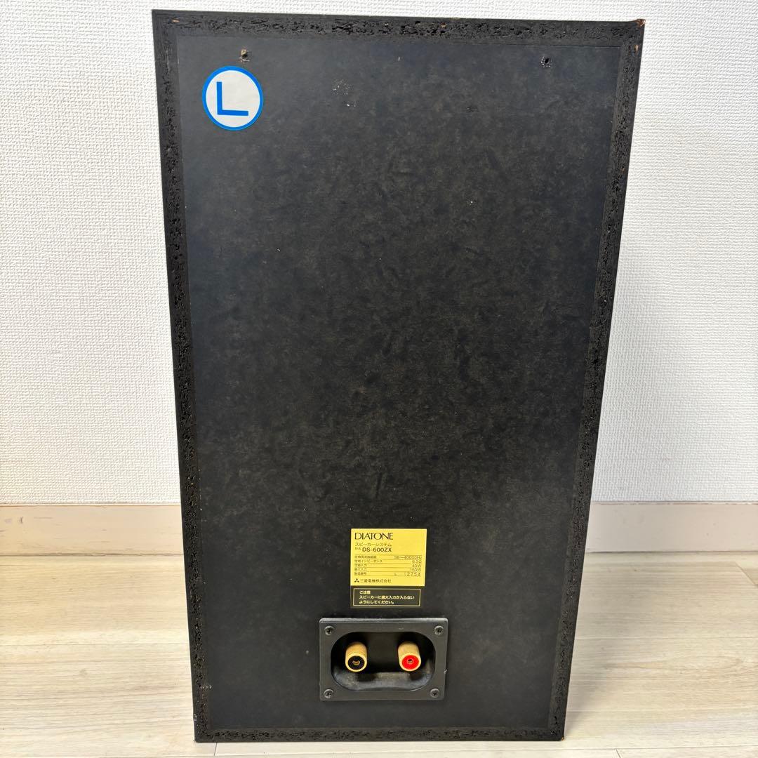 Mitsubishi Electric Speakers Diatone Ds-600Zx