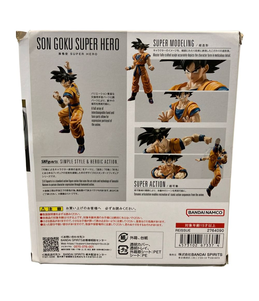 Others S.H.Figuarts Super Hero