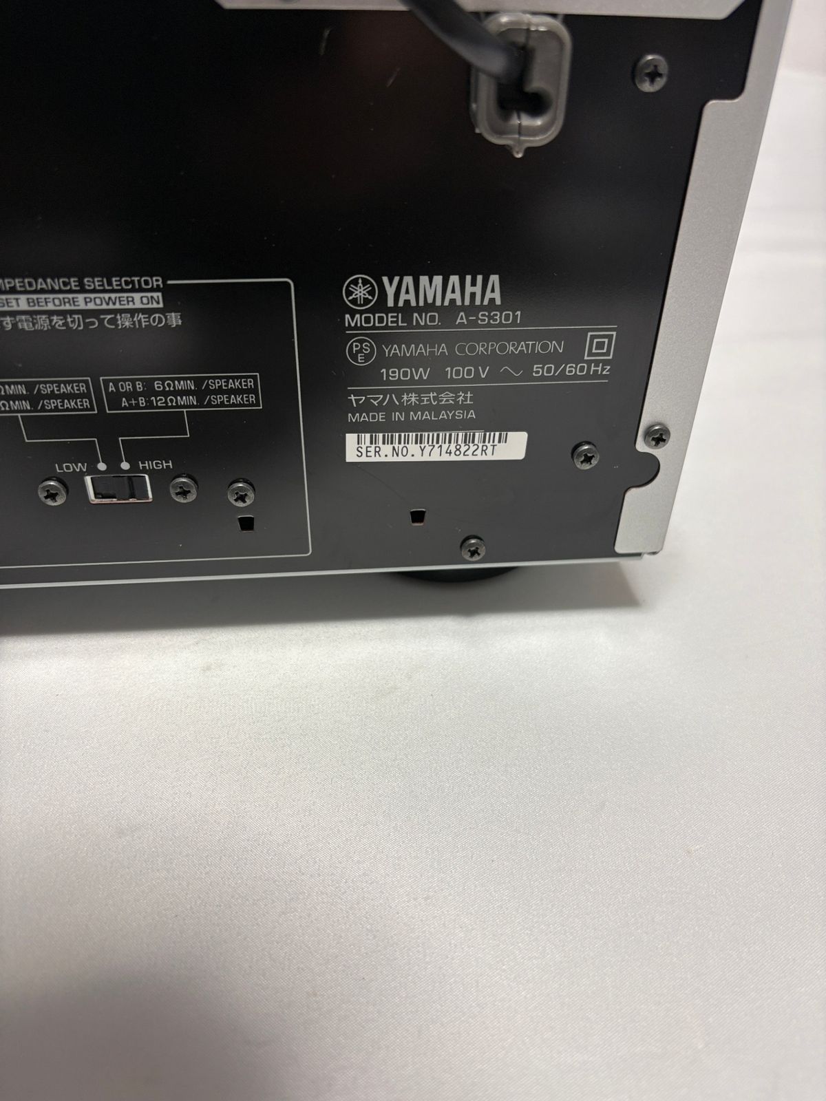 Premium Amplifier Yamaha A-S301 S Dac 2000-5067