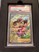 Pok Mon Trading Card Game Psa10 Sr S7R 077/067