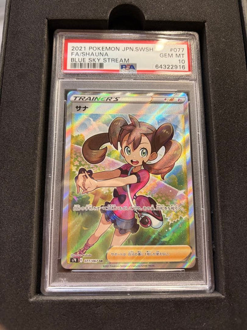 Pok Mon Trading Card Game Psa10 Sr S7R 077/067