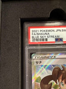 Pok Mon Trading Card Game Psa10 Sr S7R 077/067