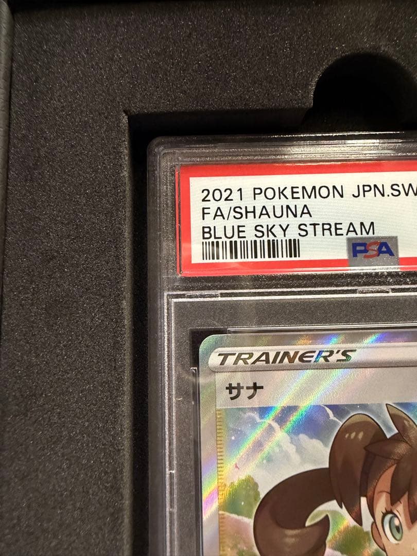 Pok Mon Trading Card Game Psa10 Sr S7R 077/067
