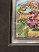 Pok Mon Trading Card Game Psa10 Sr S7R 077/067