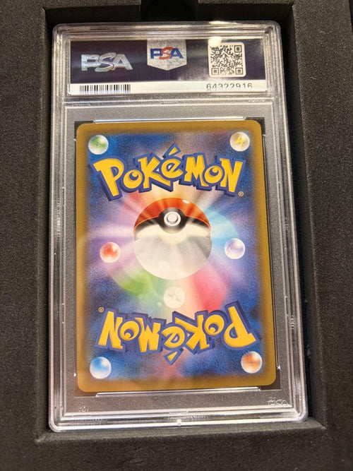 Pok Mon Trading Card Game Psa10 Sr S7R 077/067
