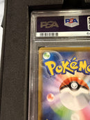 Pok Mon Trading Card Game Psa10 Sr S7R 077/067