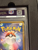 Pok Mon Trading Card Game Psa10 Sr S7R 077/067