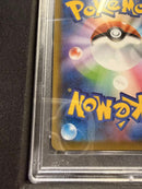 Pok Mon Trading Card Game Psa10 Sr S7R 077/067