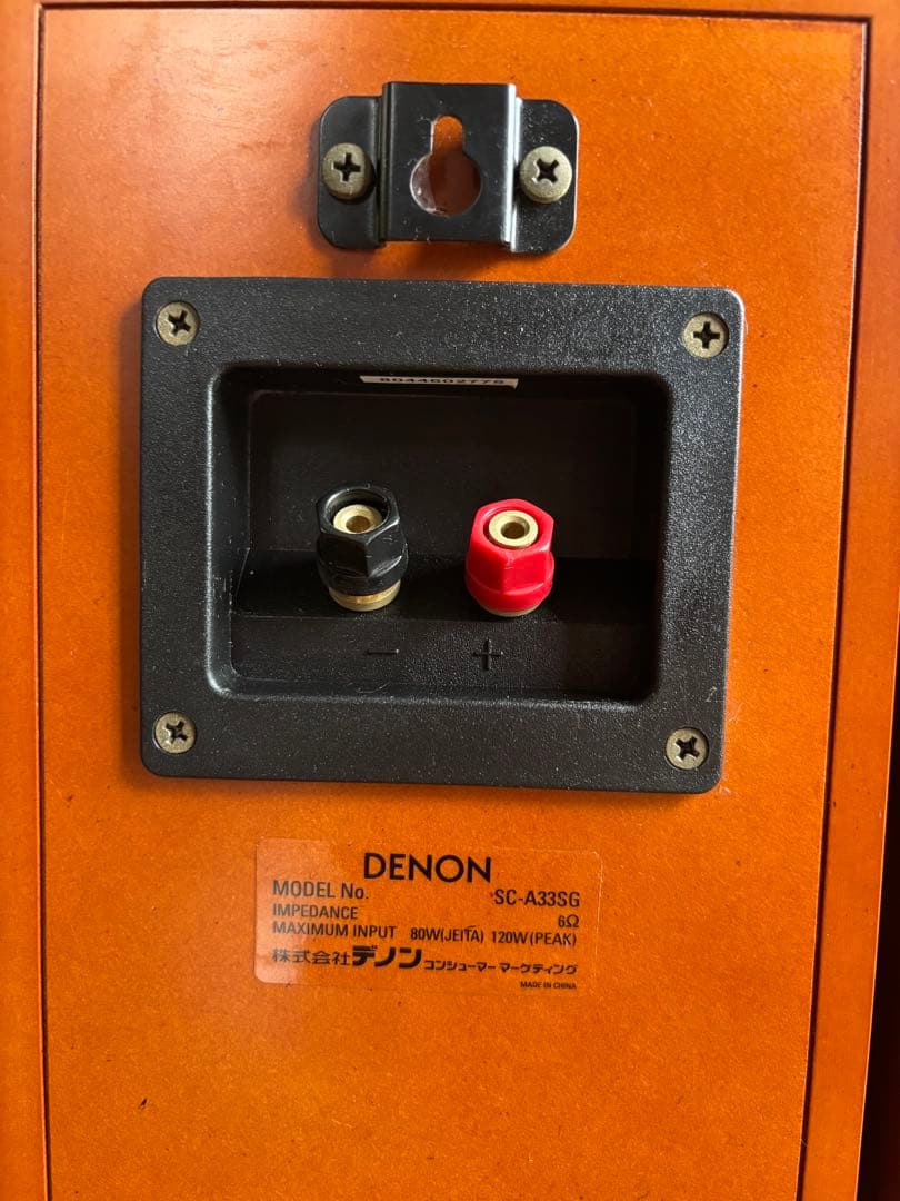 Denon Speakers Sc-A33Sg