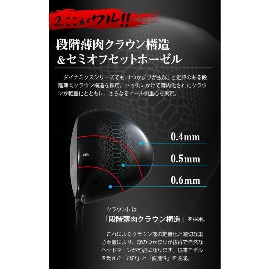 Callaway Golf Drivers Ust 4