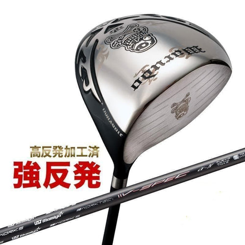 Callaway Golf Drivers Ust 4
