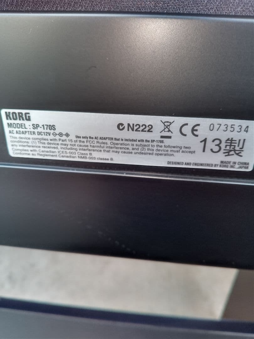 Korg Keyboards Digital Pianos Sp-170S