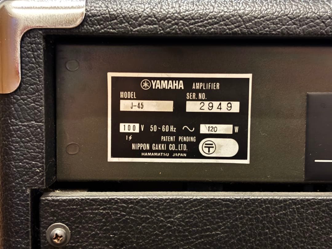 Yamaha Guitar Amplifier J-45