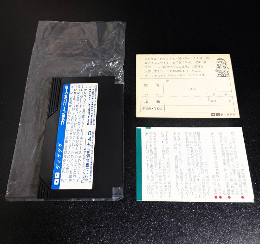 Famicom Games Fc