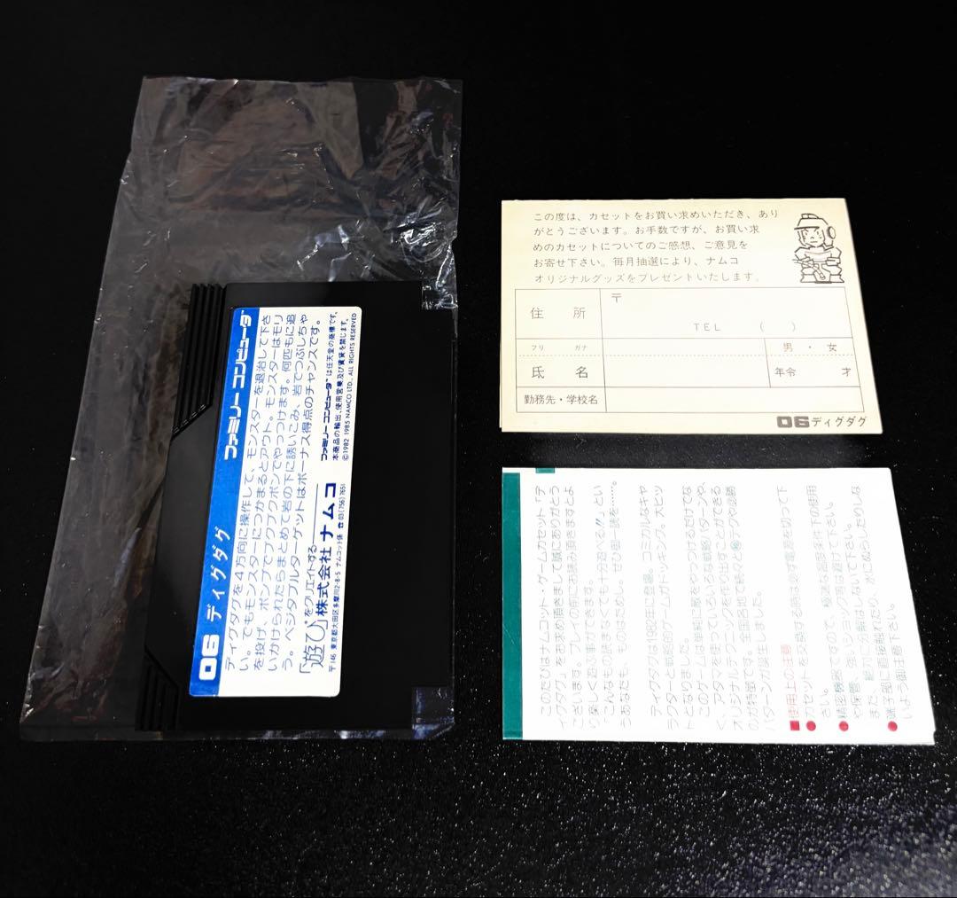 Famicom Games Fc