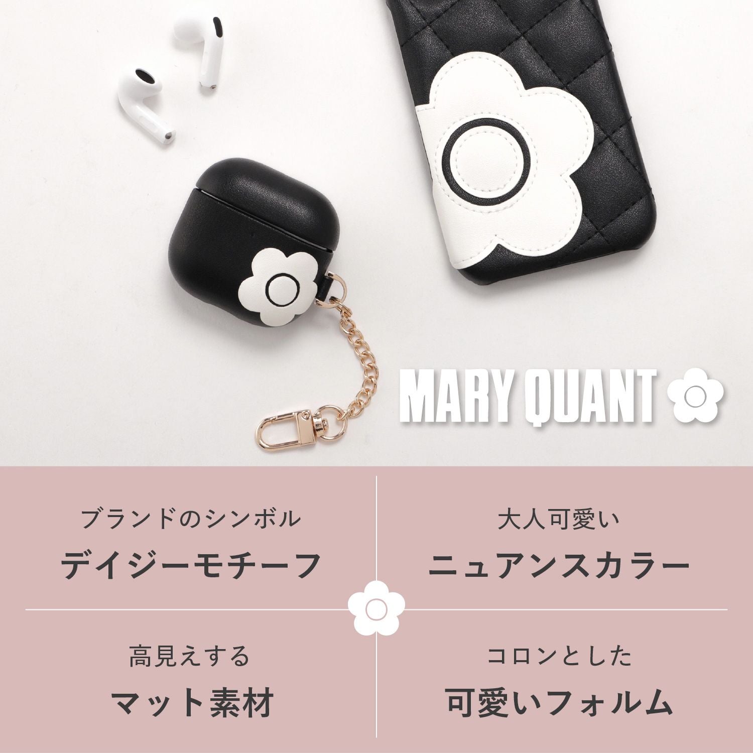 Mary Quant Earphone Case Airpods Pu Leather Hybrid 4 Ap4-Mq