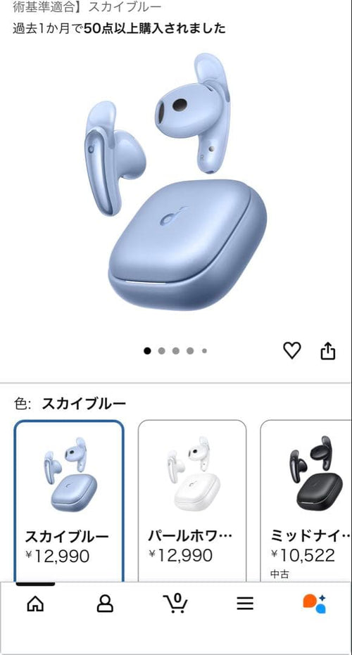 Anker Wireless Earphones Soundcore Liberty Buds