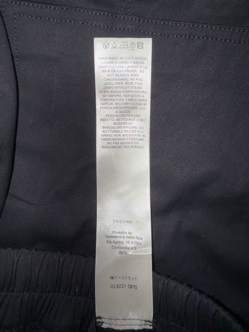Rick Owens Harem Pants Rickowens Drawstring Long Te Size44(Xs)